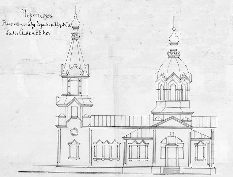  Неизвестная Черниговщина: Троицкие храмы старой Семеновщины