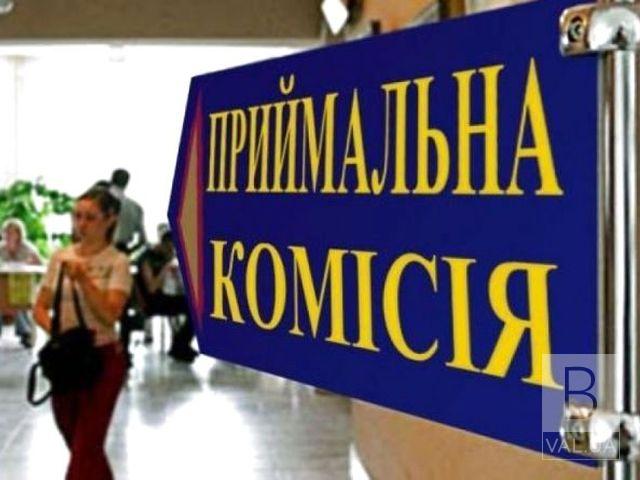 Вступну кампанію до профтехів продовжили до 1 жовтня