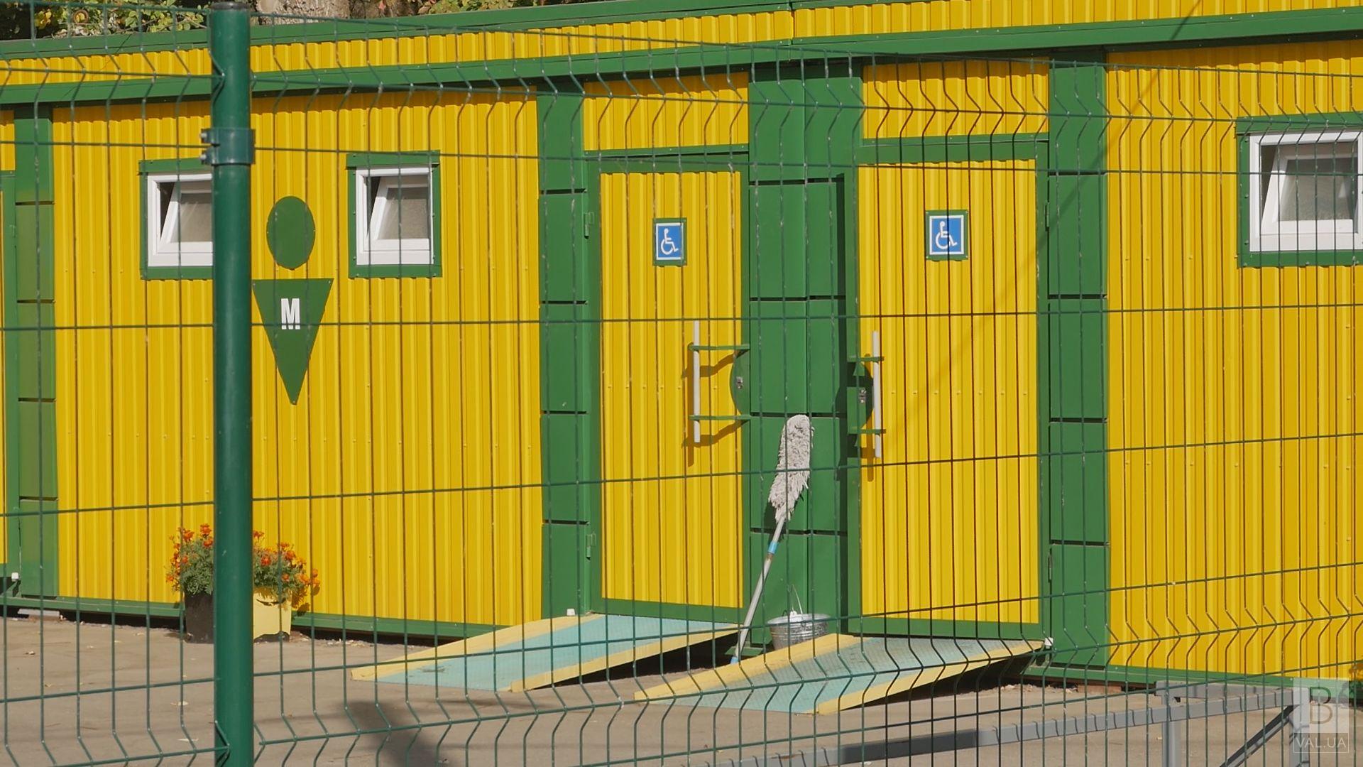 Зачинені громадські вбиральні: у Чернігові комунальники порушують закон ВІДЕО