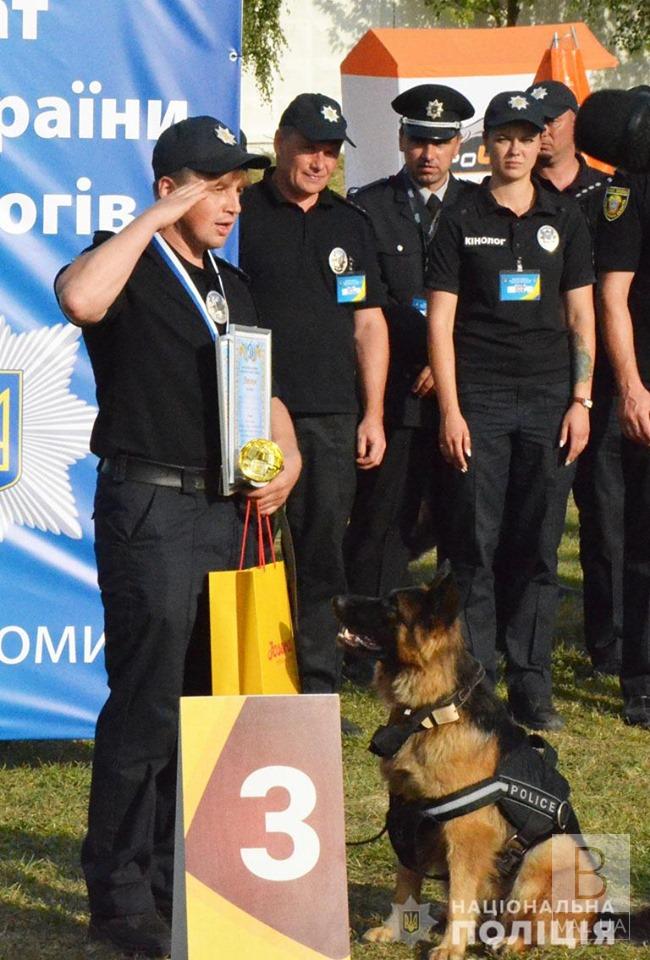 Чернігівський поліцейський-кінолог завоював золото та бронзу на всеукраїнському чемпіонаті. ФОТО