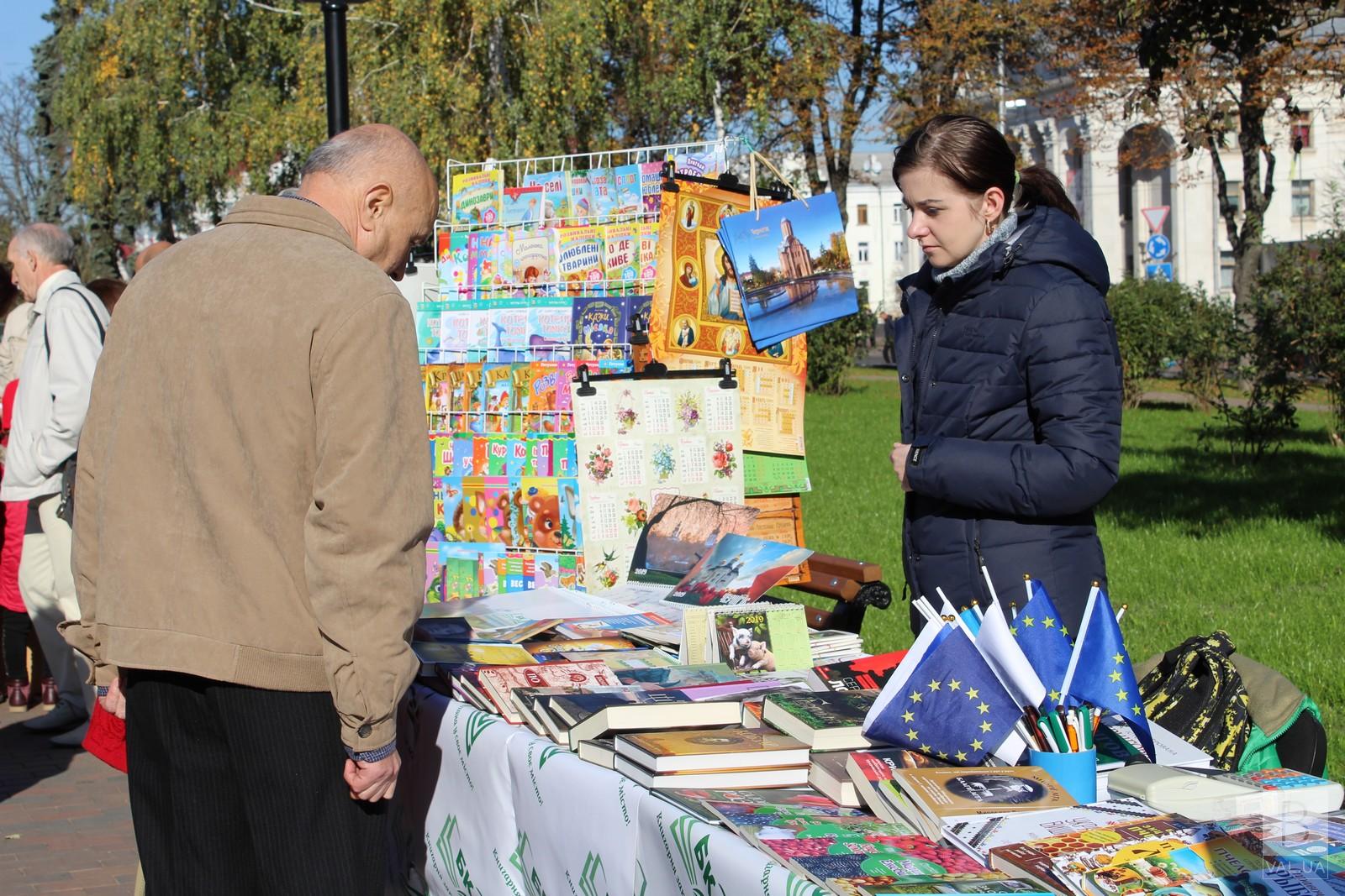 У Чернігові пройде «Покровська книжкова толока»: програма заходів