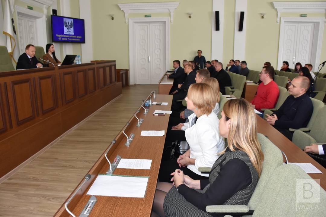 У Чернігові депутати на позачерговій сесії підтримали звернення до керівництва держави