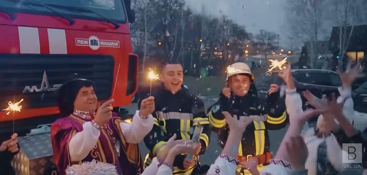 Українські рятувальники заспівали «протипожежну» колядку ВІДЕО