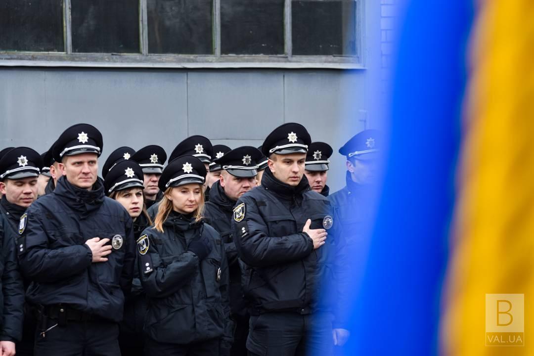 Черниговские патрульные отмечают четвертую годовщину. ФОТО