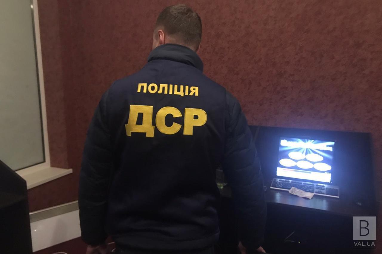 На Чернігівщині за 2 останні місяці закрили 19 гральних закладів