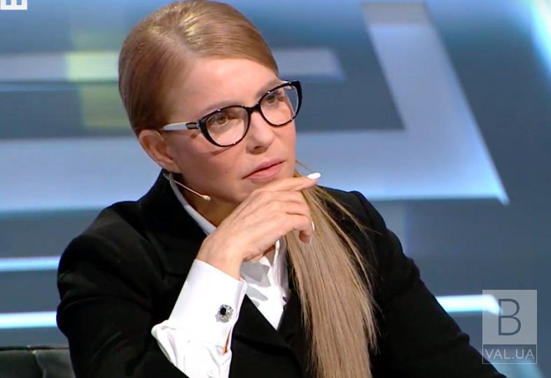 Юлия Тимошенко: Мы готовы присоединиться к совместной работе в интересах граждан
