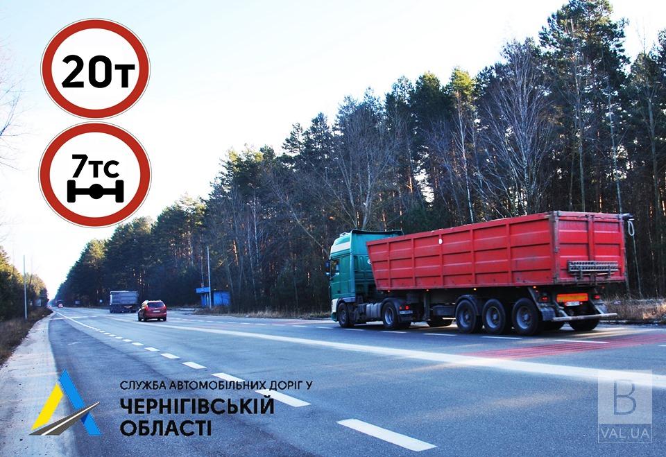 Відсьогодні на Чернігівщині діятиме «весняне» обмеження руху для вантажного транспорту