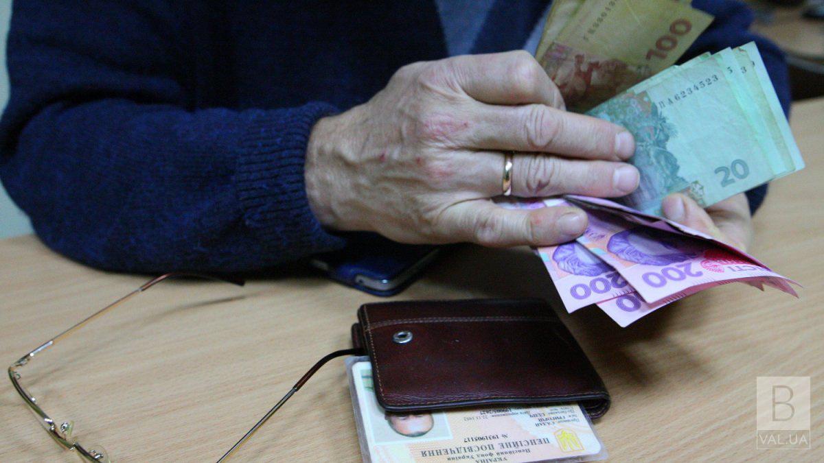 Більше 49 тисяч пенсіонерів на Чернігівщині отримають компенсаційні виплати