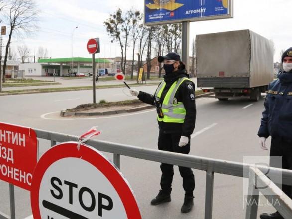Городские власти Чернигова не исключают закрытия въездов в город