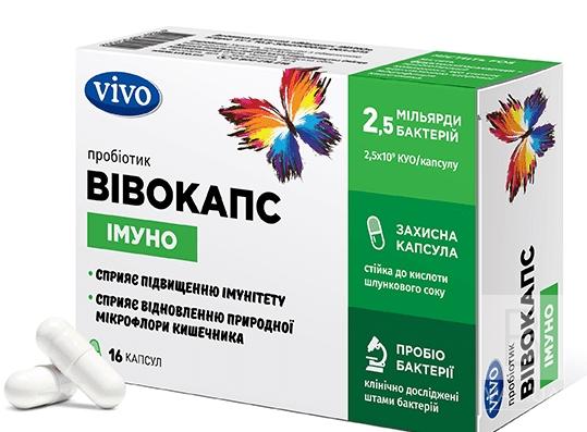 Лечение без лекарств: когда нужны пробиотики
