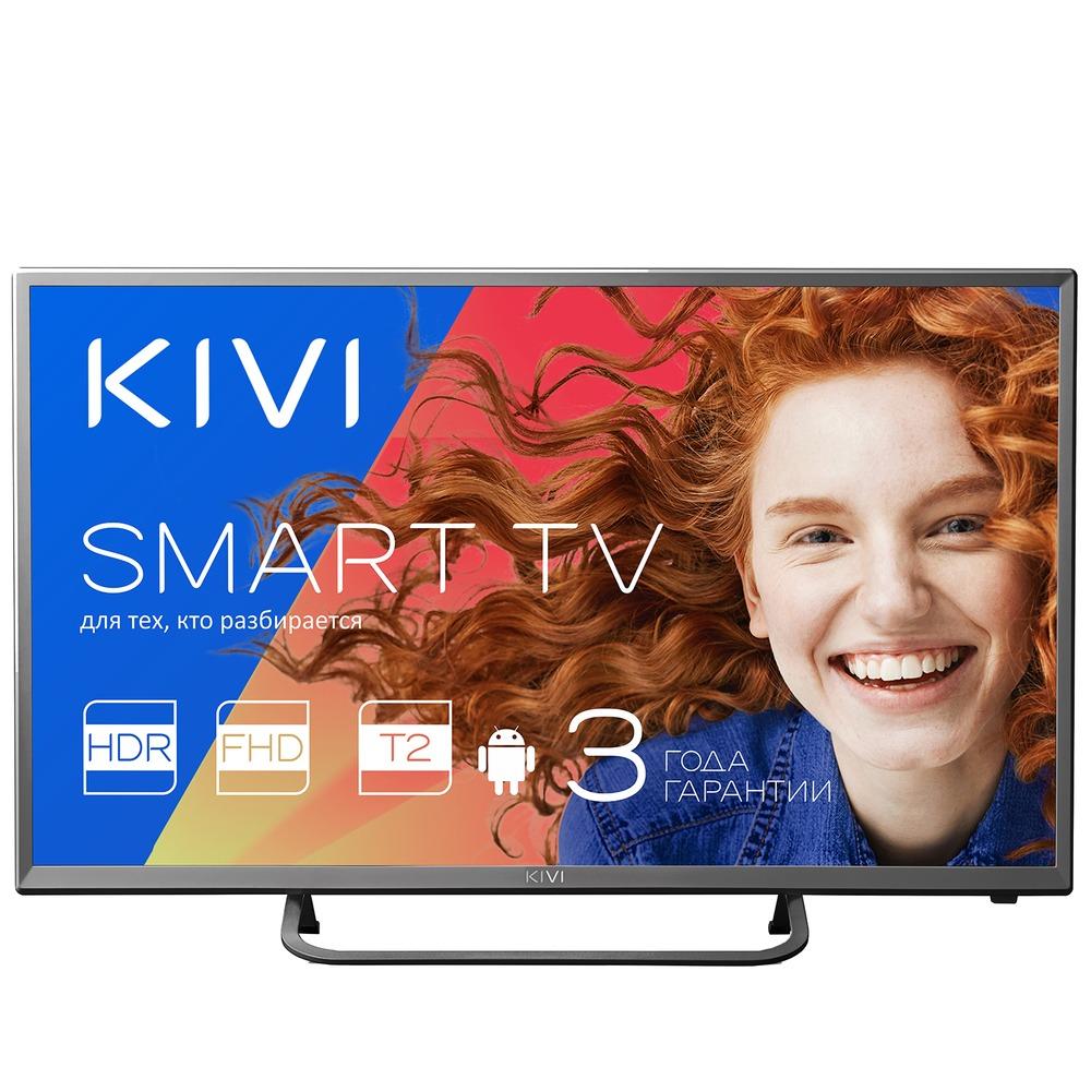 Телевизоры Kivi – современные технологии для качественного досуга