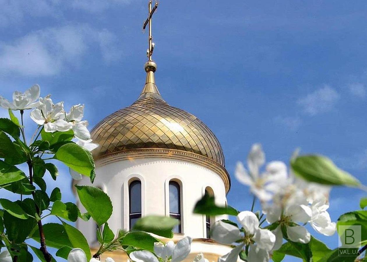 День Святої Трійці: історія та традиції свята