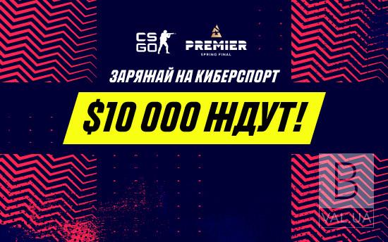 CounterStrike: особенности турниров