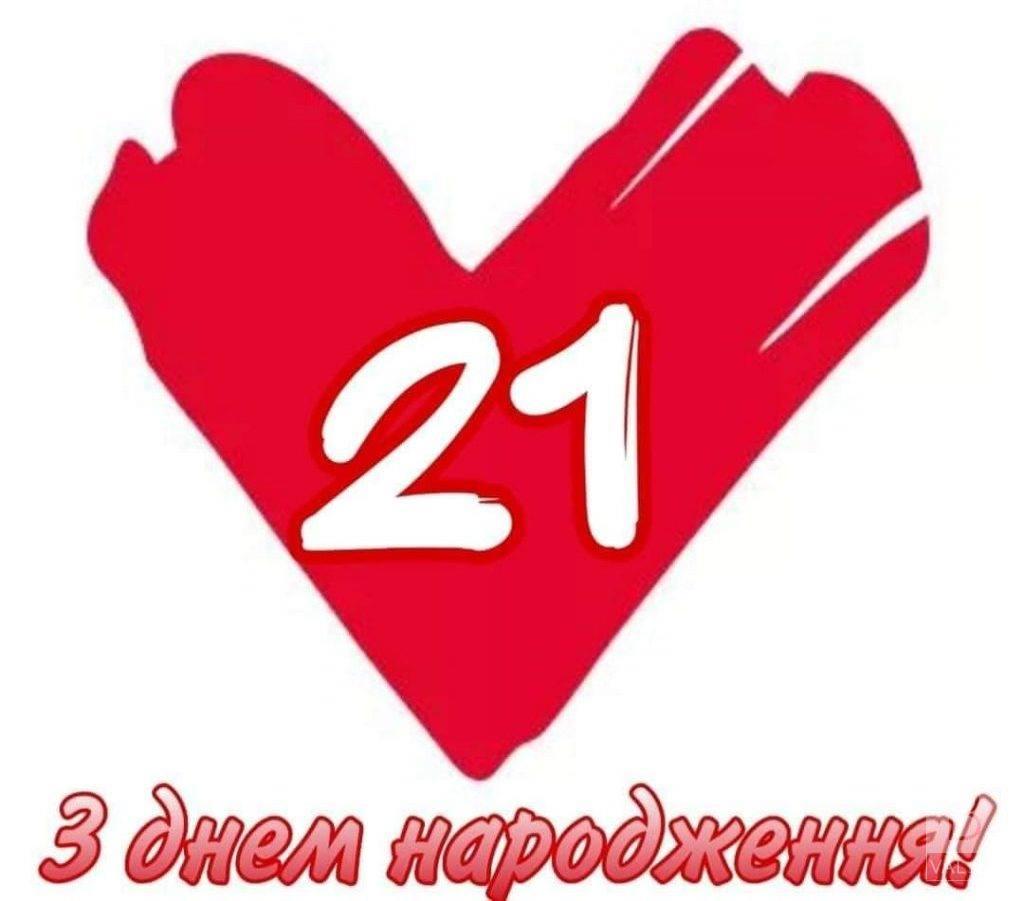 Самая опытная партия страны «Батькивщина» отмечает почтенную дату и приветствует сторонников своей ВИДЕО