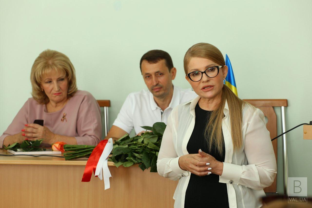 По случаю Дня рождения партии Черниговщину посетила Юлия Тимошенко. ФОТО