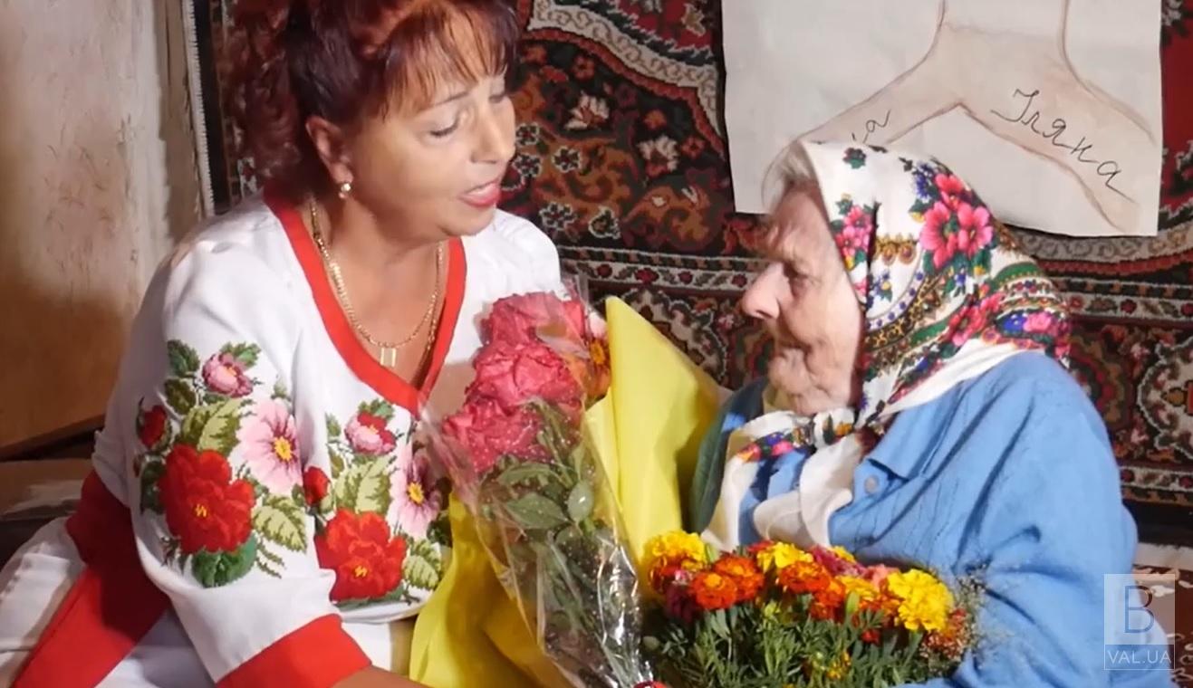 100-літній ювілей відзначила жителька Чернігівщини ВІДЕО