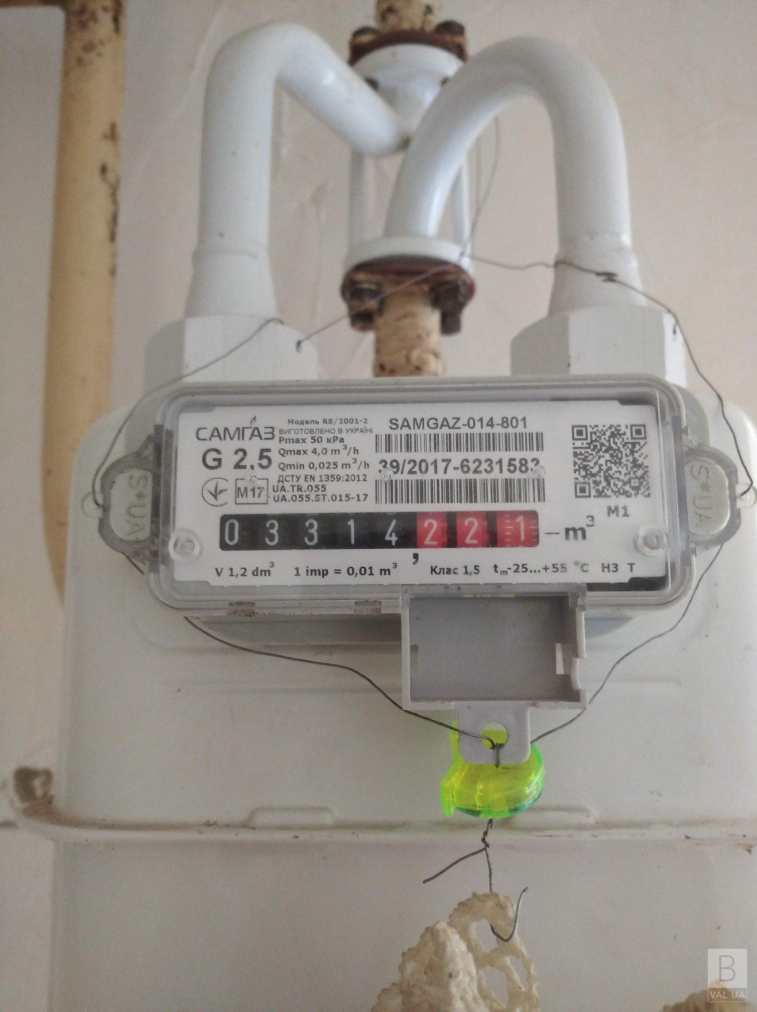На Чернігівщині споживач, якому відключили газ за борг, самовільно відновив газопостачання