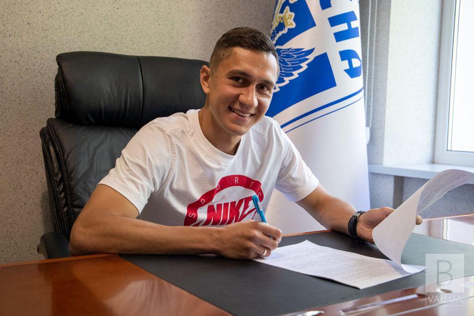 Чернігівська «Десна» підписала колишнього захисника «Динамо»
