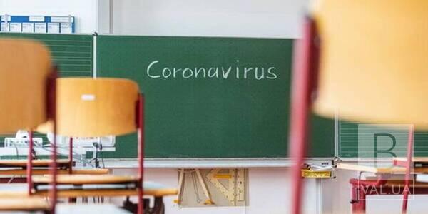 У Чернігові на коронавірус захворів учень гімназії №31: клас пішов на самоізоляцію