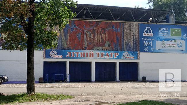 У Літньому театрі покажуть дебютний матч «Десни» у єврокубку