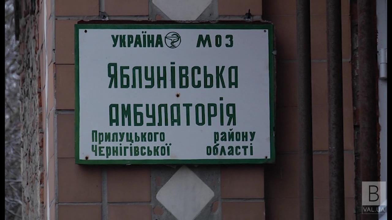 Валерій Дубіль: наша задача сьогодні — рятувати людей ВІДЕО