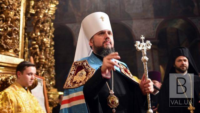 До Чернігова приїде Предстоятель Православної церкви України