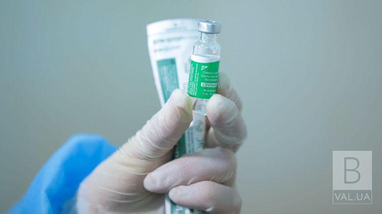 Чернігівщина отримала додаткові 1500 доз вакцини від COVID-19