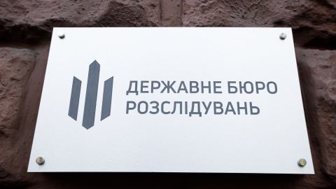 Державне бюро розслідувань розгорнуло у Чернігові новий підрозділ