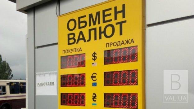 Почему в разных обменниках может отличаться курс?