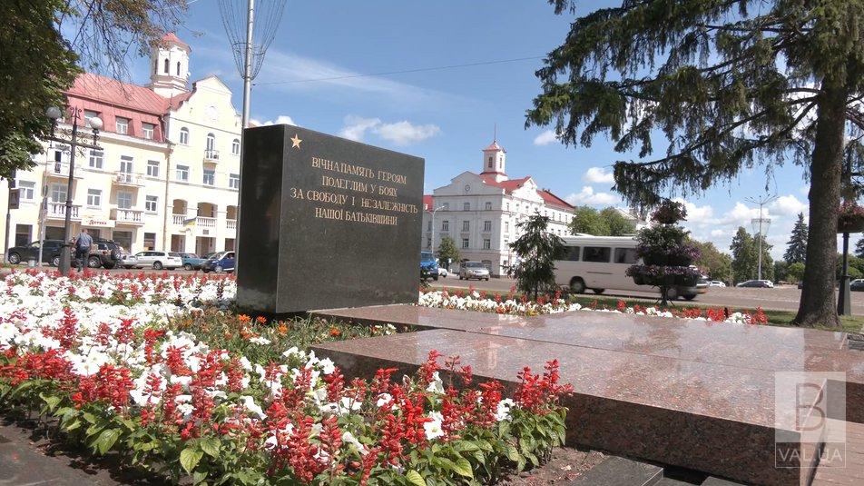 У Чернігові сквер Попудренка хочуть перейменувати, а братську могилу – перенести на «Яцево»