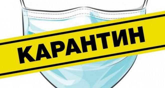 З 23 вересня усі регіони України переходять в жовту зону карантину
