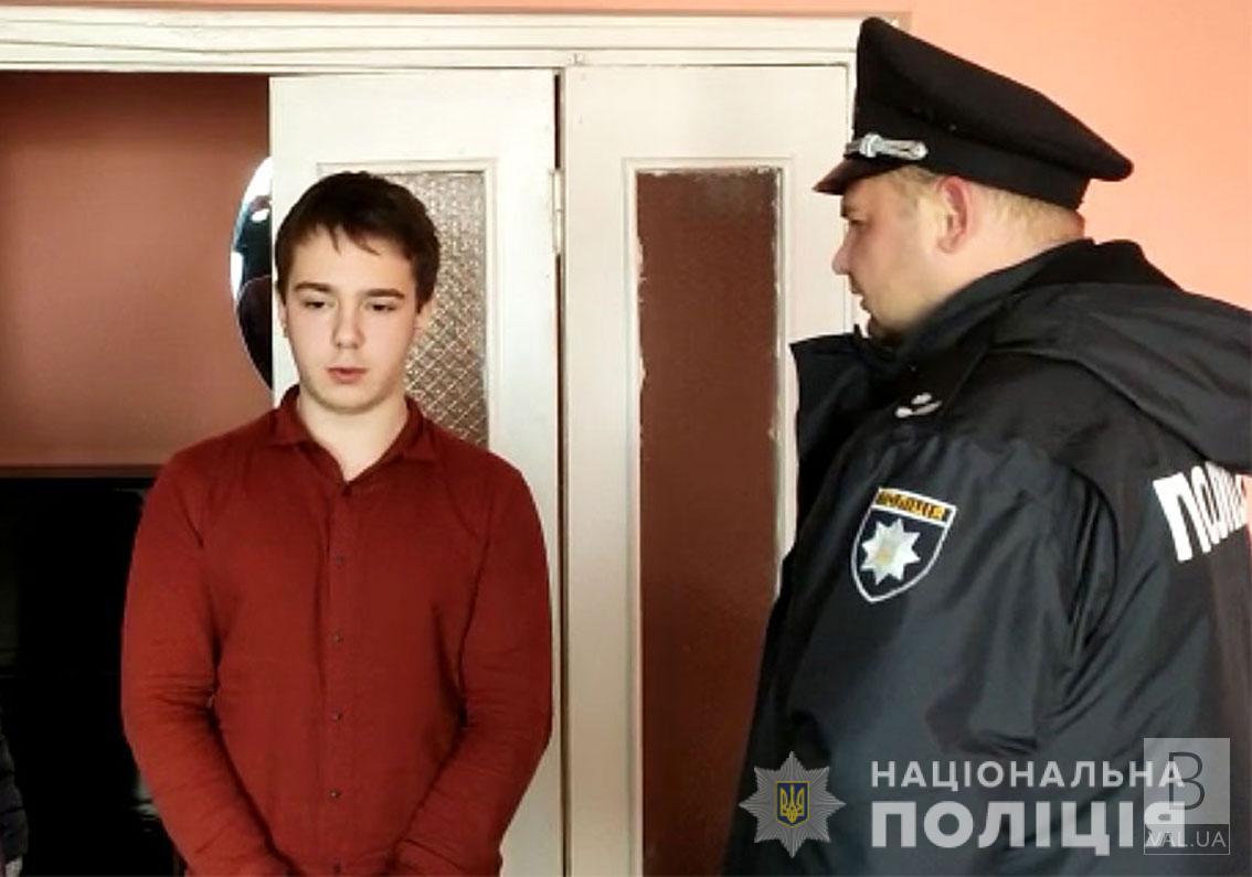 13-річного школяра з Чернігова знайшли на Івано-Франківщині