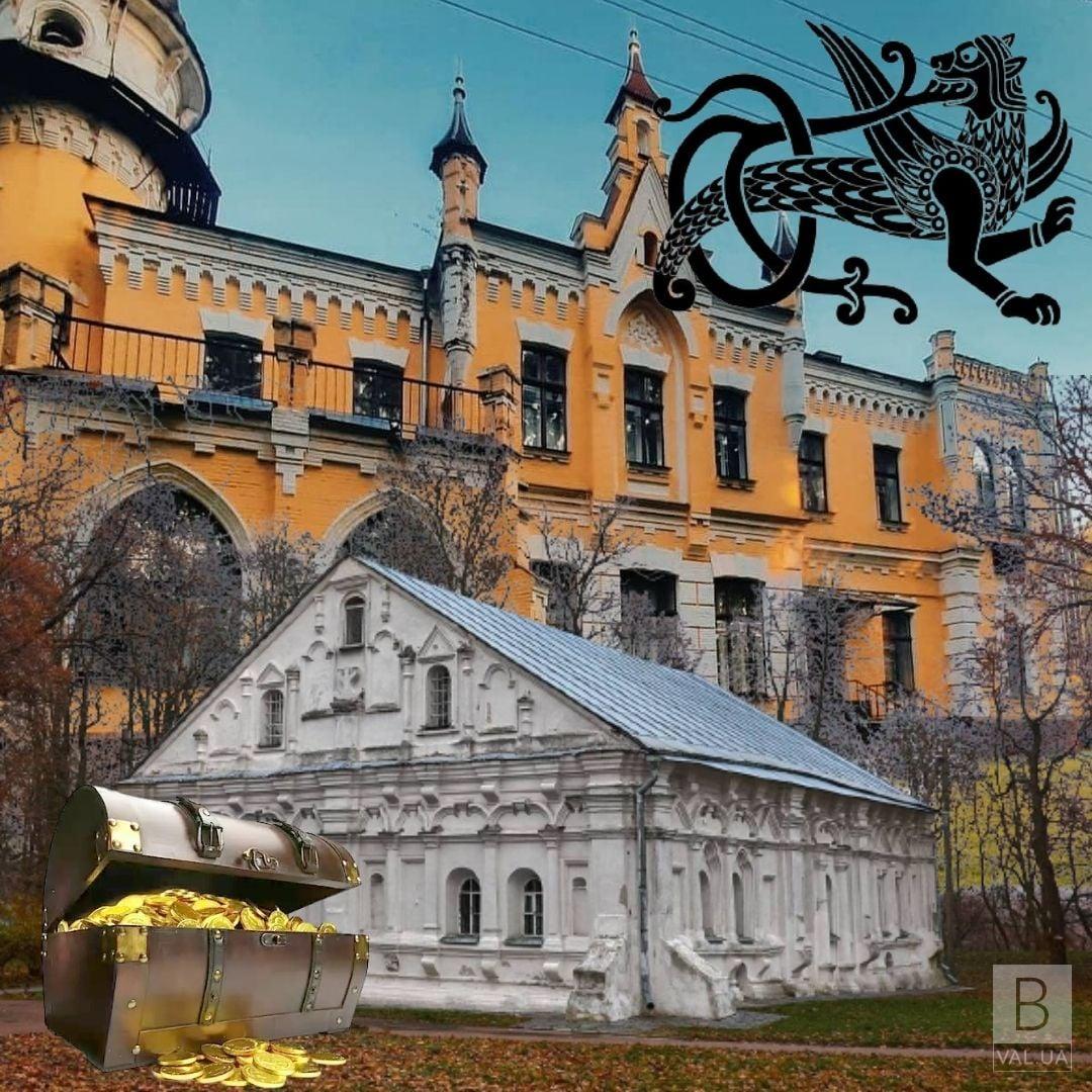 Звір-оберіг, скарб Мазепи та замок: ТОП-3 цікавих фактів про Чернігів