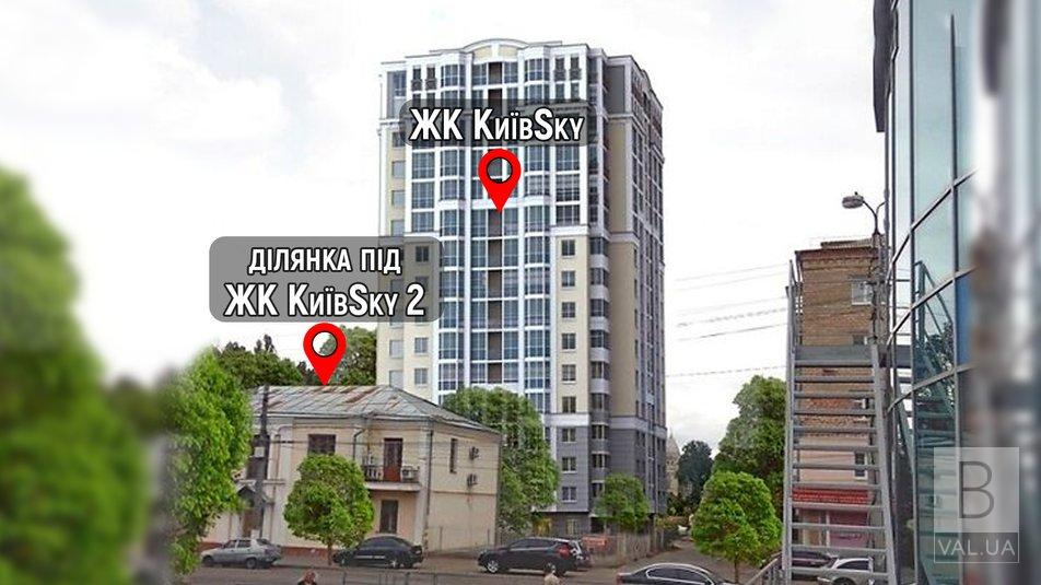  КиївSky-2: у центрі Чернігова збираються побудувати житловий комплекс