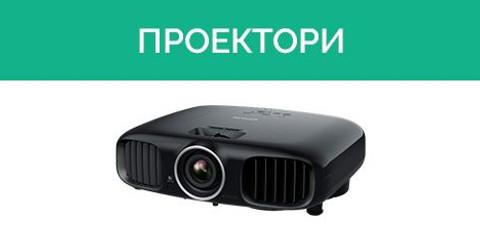 Технология 3LCD — главное достоинство современных проекторов Epson