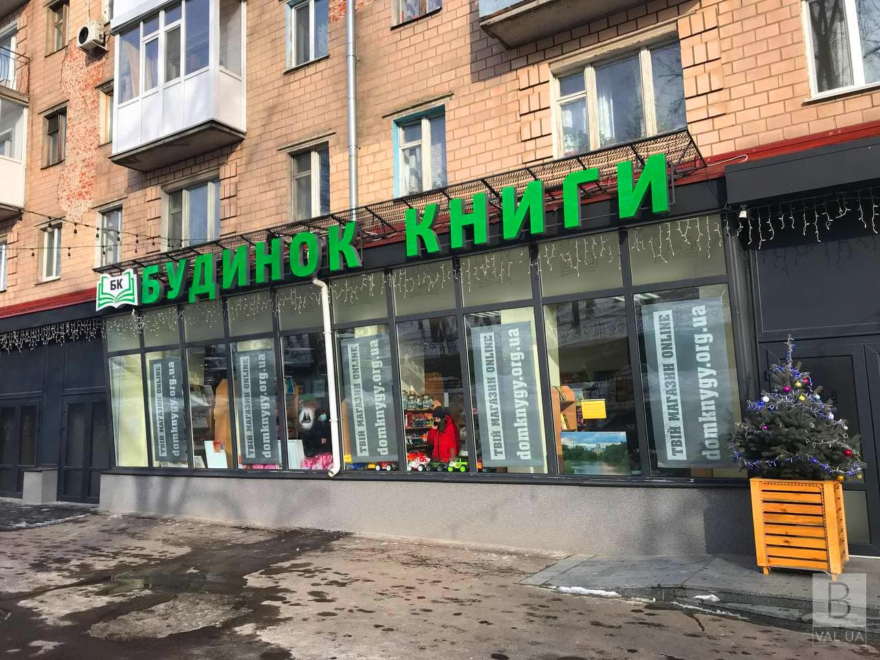 У «Будинку книги» можна купити картини-розмальовки по номерах з краєвидами Чернігова. ФОТО