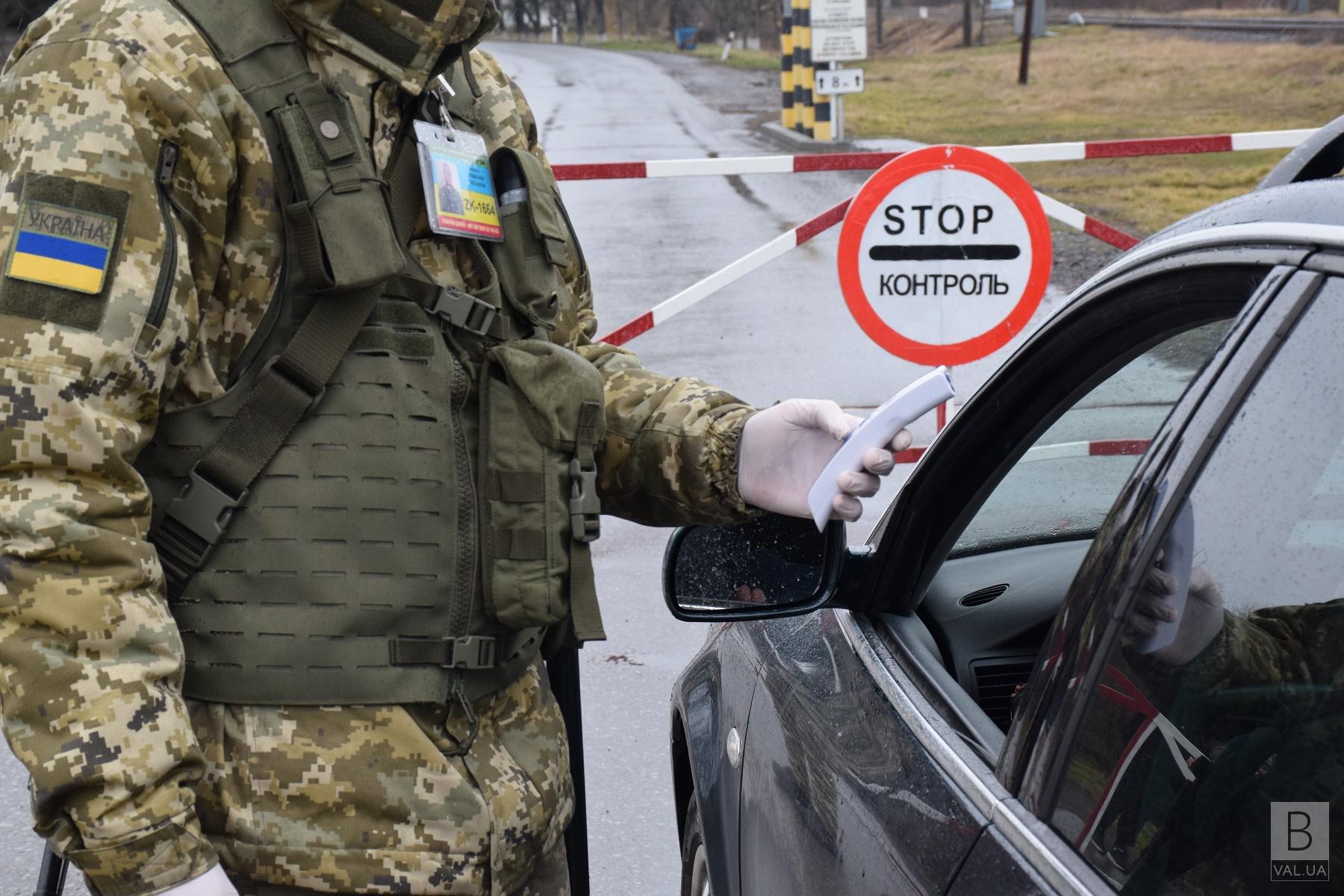  Деяким військовозобов'язаним чоловікам дозволили виїзд за кордон: деталі