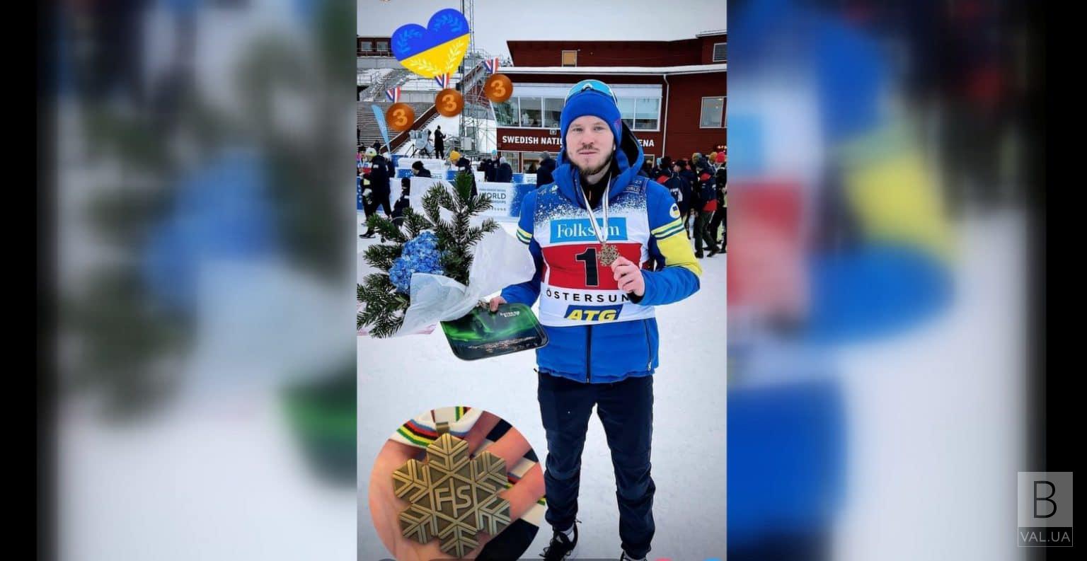 Чернігівець Дмитро Суярко виборов бронзу на Чемпіонаті світу з лижних перегонів