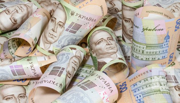 До бюджету Чернігівщини спрямували 110 мільйонів гривень: на що підуть гроші