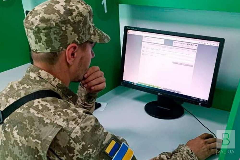 В Україні з'явиться електронний реєстр військовозобов’язаних: для чого він потрібен