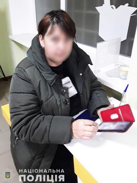 На Чернігівщині працівниця пошти підозрюється у розтраті пів мільйона гривень, призначених на соцвиплати та пенсії