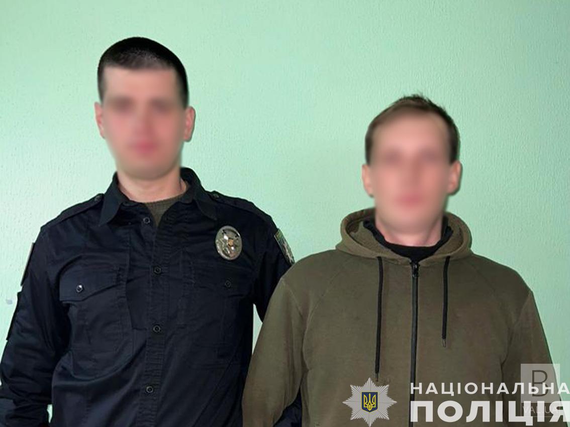 Ошукав 96-річного пенсіонера за схемою «ваш родич у біді»: чернігівська поліція затримала харків’янина