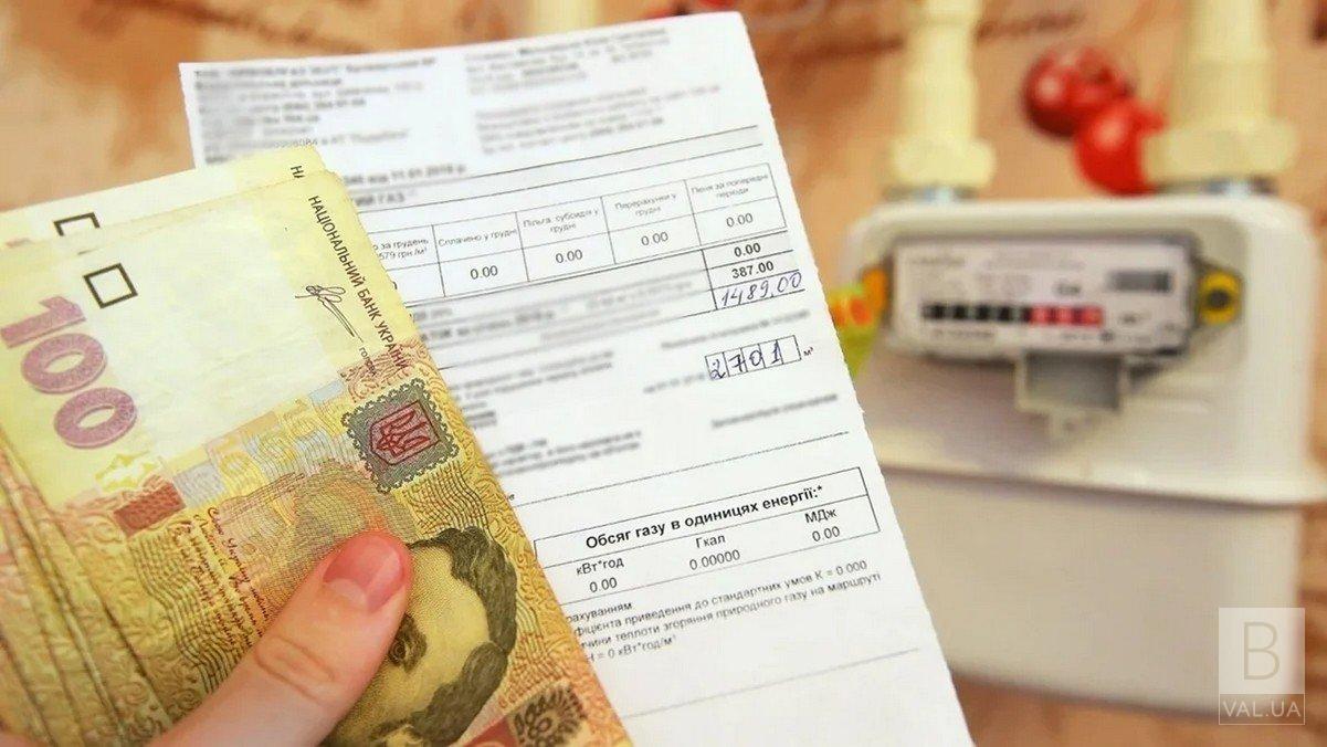 Українцям розповіли, як повернути гроші за газ, якщо помилилися під час оплати