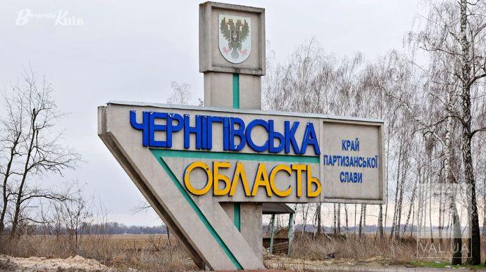 На Чернігівщині проживає приблизно на 50 тисяч людей менше, ніж було до повномасштабного вторгнення РФ