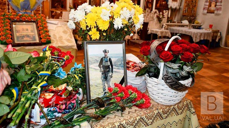 В Ніжині попрощалися з військовим Віталієм Нещеретом, який загинув на Сході