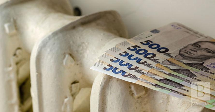 Жителі Чернігівщини заборгували «ОТКЕ» понад 227 мільйонів гривень за тепло: хто заборгував найбільше