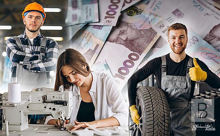  Українці можуть отримати гранти на створення і розвиток бізнесу: яка сума та умови