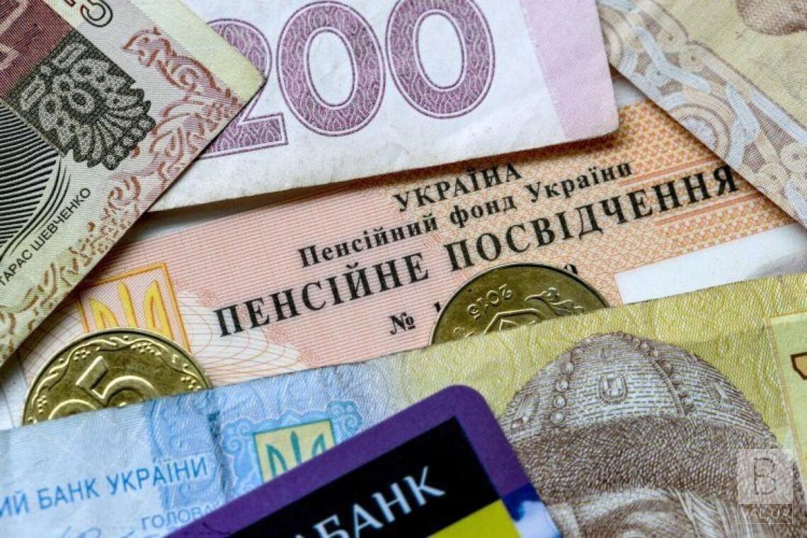 З 1 березня Пенсійний фонд проводитиме перерахунок пенсій
