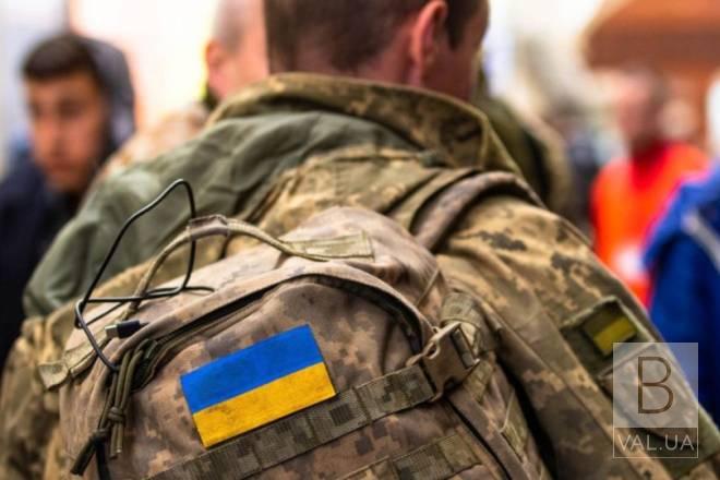 20 тисяч кожному мобілізованому у Чернігові з 1 січня 2024 року: як отримати допомогу