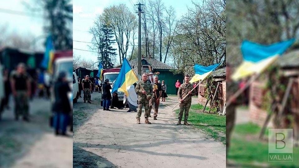 На Чернігівщині провели в останню путь воїна підрозділу ППО –  Вячеслава Порву